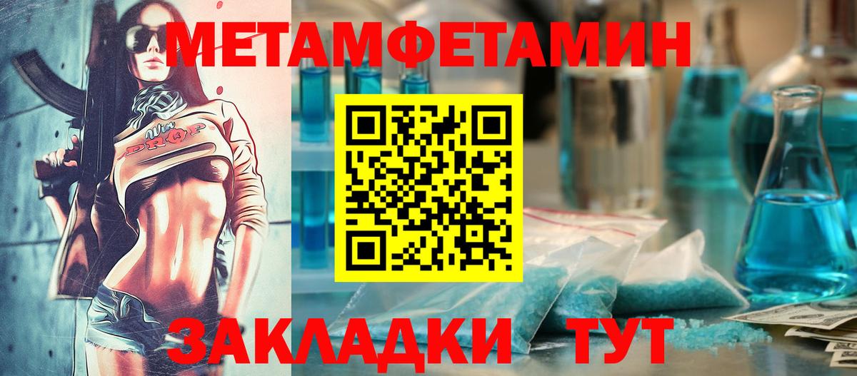Амфетамин Розовый  Вход с VPN  Amphetamine  Томск 