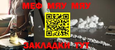 шишки Нальчик
