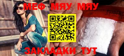 гашишное масло Наро-Фоминск