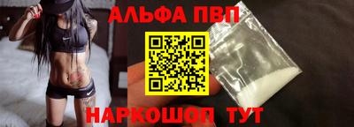 гашишное масло Наро-Фоминск