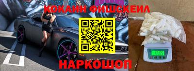гашишное масло Наро-Фоминск