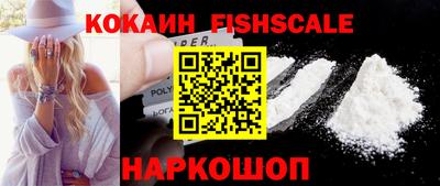 шишки Нальчик