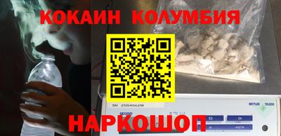 гашишное масло Наро-Фоминск