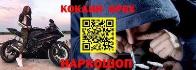 MDMA Premium VHQ Нарткала