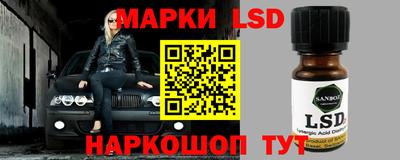гашишное масло Наро-Фоминск