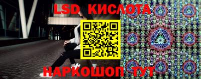 шишки Нальчик