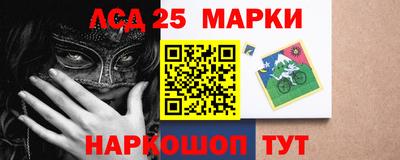 шишки Нальчик