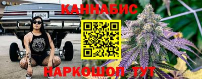 шишки Нальчик