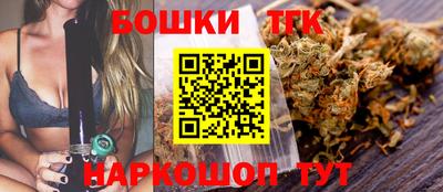 шишки Нальчик