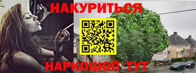 шишки Нальчик