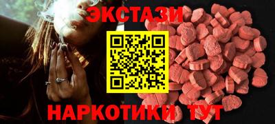 шишки Нальчик