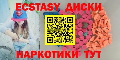 шишки Нальчик