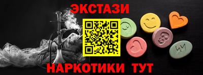 MDMA Premium VHQ Нарткала