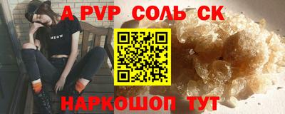 шишки Нальчик