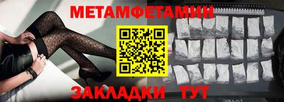гашишное масло Наро-Фоминск