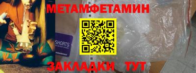 гашишное масло Наро-Фоминск