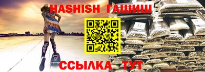 гашишное масло Наро-Фоминск