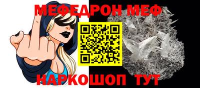 гашишное масло Наро-Фоминск