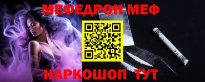 гашишное масло Наро-Фоминск