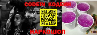шишки Нальчик