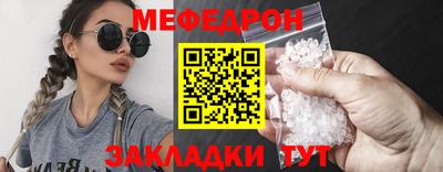 гашишное масло Наро-Фоминск