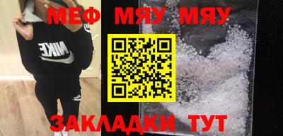 шишки Нальчик