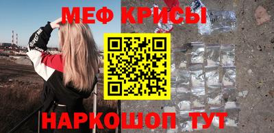 гашишное масло Наро-Фоминск