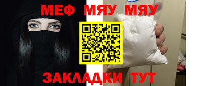 шишки Нальчик