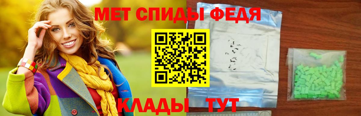 Томск  МЕТАМФЕТАМИН витя  МЕТАМФЕТАМИН витя  Вход с VPN 