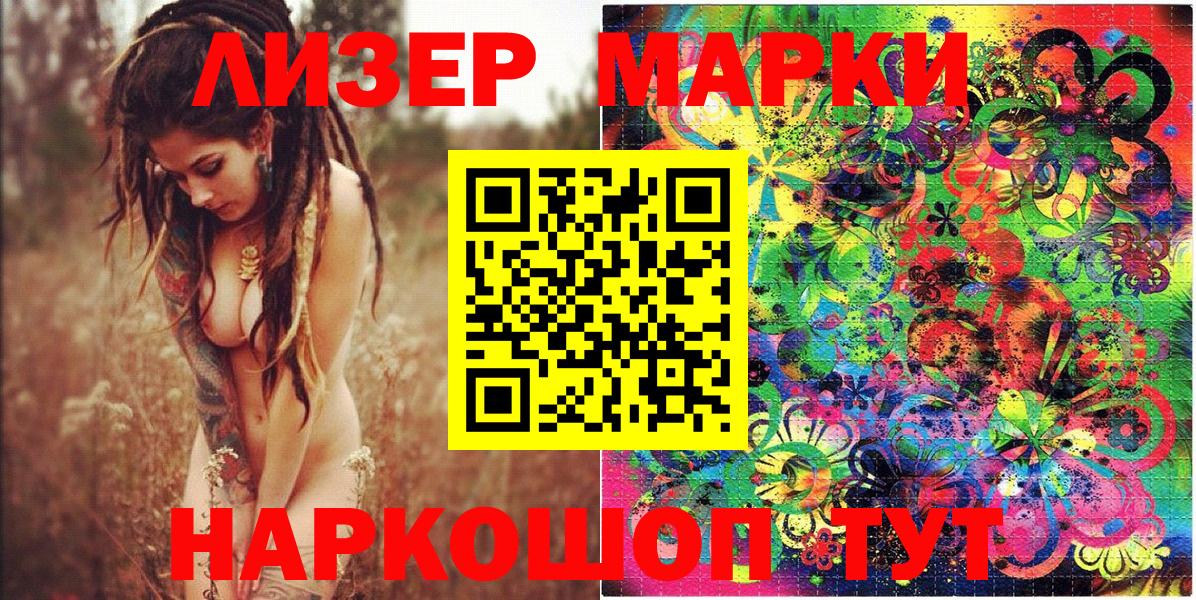 Томск  купить   Марки NBOMe  Вход с VPN  Марки NBOMe 1,5мг 