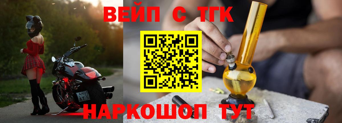 Дистиллят ТГК Wax Томск